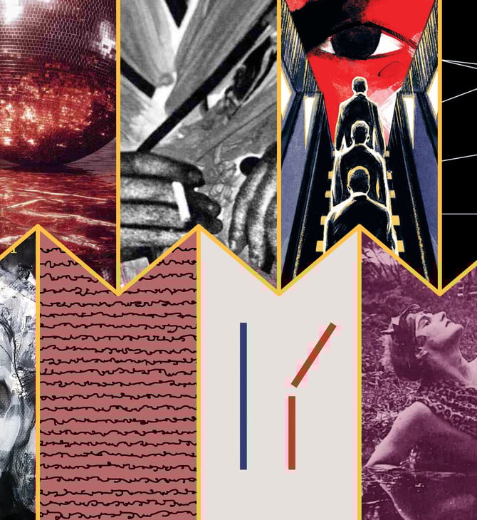 ΕΠΕΞ Δέκα βιβλία που δεν θα βρεις εύκολα σε άλλες λίστες 