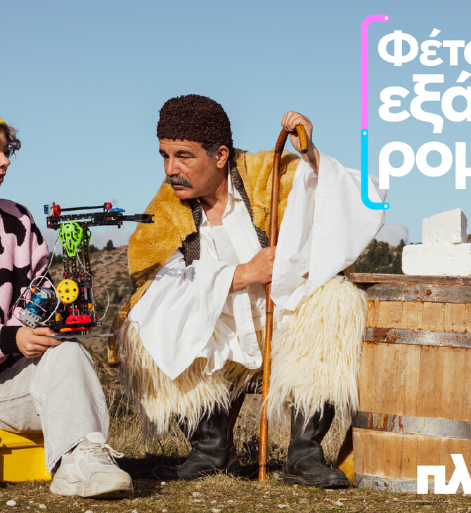 Νέος κύκλος Plaisiobots: The Race 4.0 – Από την Ελλάδα στους παγκόσμιους διαγωνισμούς