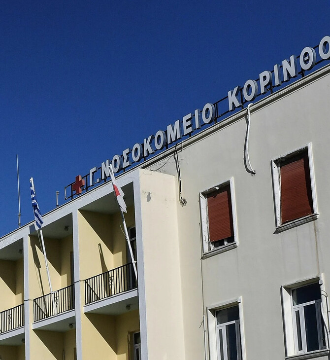 Νεκρός 17χρονος στο Λουτράκι: Στο νοσοκομείο και ένας 19χρονος - Ερευνάται τρίτο άτομο από τις Αρχές