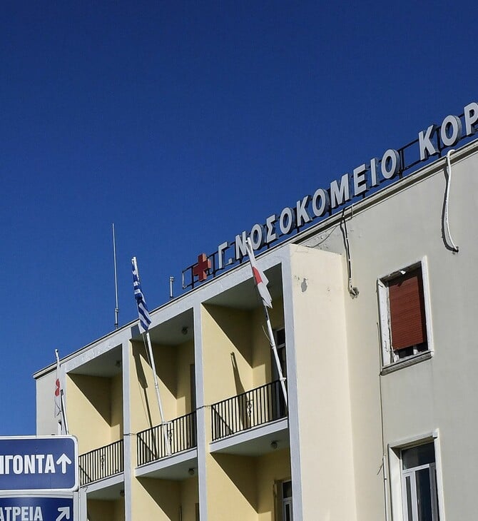 ΚΟΡΙΝΘΟΣ ΝΕΚΡΟΣ 17ΧΡΟΝΟΣ