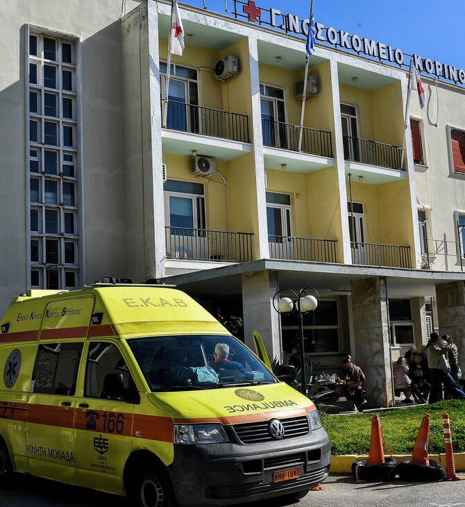 ΛΟΥΤΡΑΚΙ ΔΟΛΟΦΟΝΙΑ 17ΧΡΟΝΟΣ ΜΑΧΑΙΡΙ ΤΡΑΥΜΑΤΙΣΜΟΣ ΣΥΛΛΗΨΗ