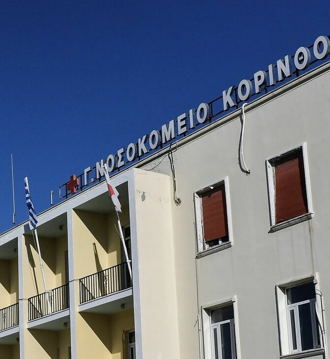 Λουτράκι: Ο 17χρονος δέχθηκε μαχαιριά στην προσπάθεια να προστατέψει τον 19χρονο