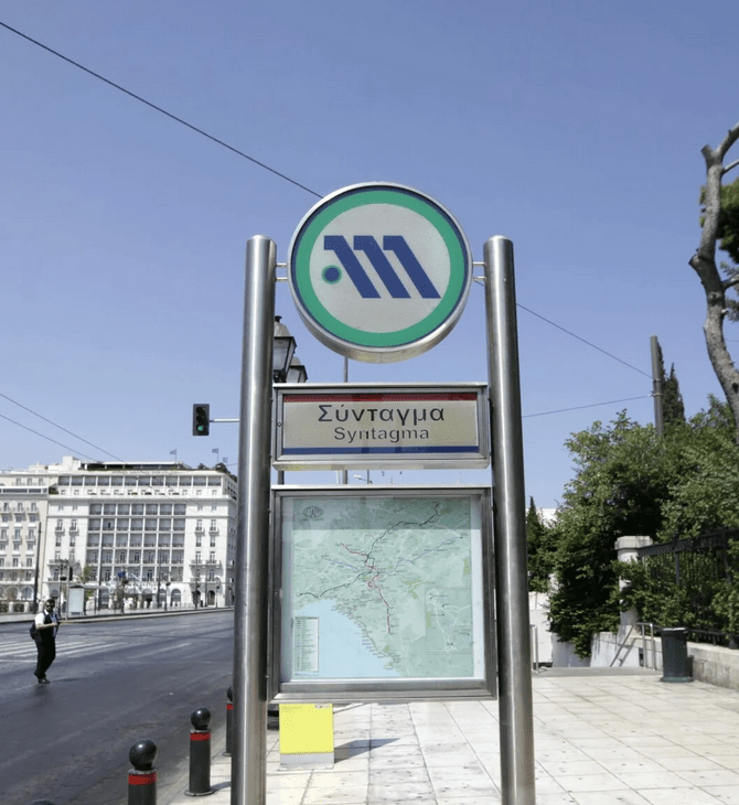 Τέμπη: Άνοιξαν οι σταθμοί του Μετρό «Σύνταγμα» και «Πανεπιστήμιο»