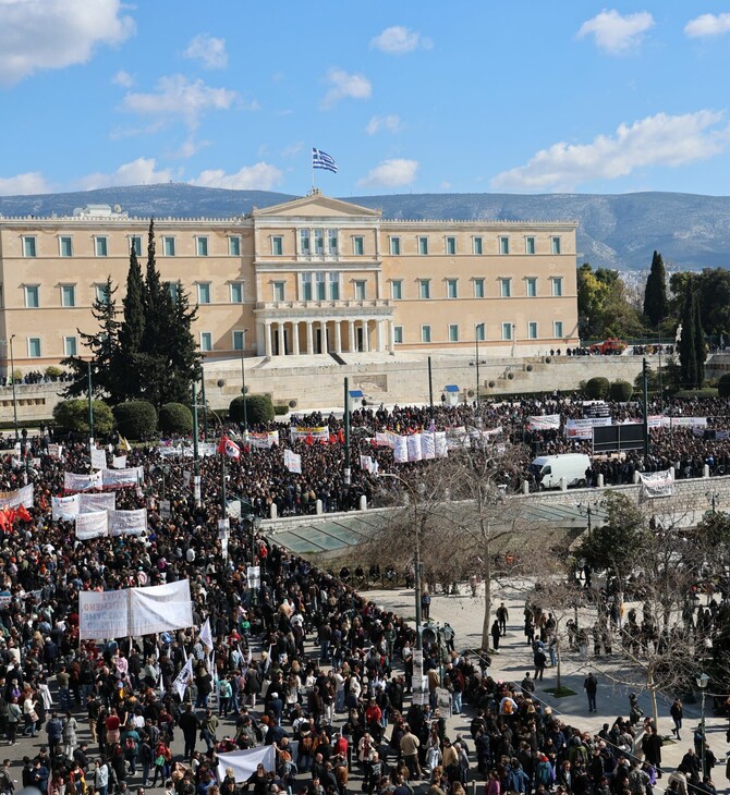 ΤΕΜΠΗ ΣΥΝΤΑΓΜΑ ΕΠΕΙΣΟΔΙΑ