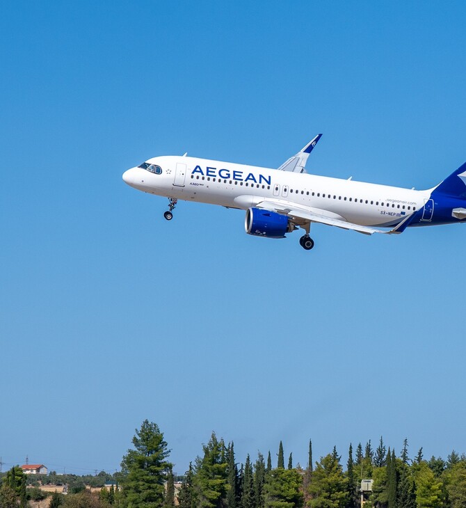 AEGEAN AIRLINES ΑΚΥΡΩΣΕΙΣ ΠΤΗΣΕΩΝ ΜΕΣΗ ΑΝΑΤΟΛΗ
