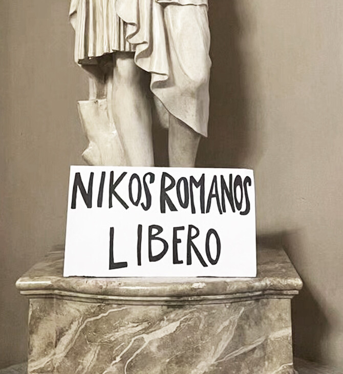 "Το αποτύπωμα, αλλά τίνος πράγματος;" Για τον Νίκο Ρωμανό.