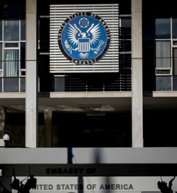 ΜΕΤΡΑ ΕΛΑΣ ΗΠΑ ΙΣΡΑΗΛ ΣΤΟΧΟΙ