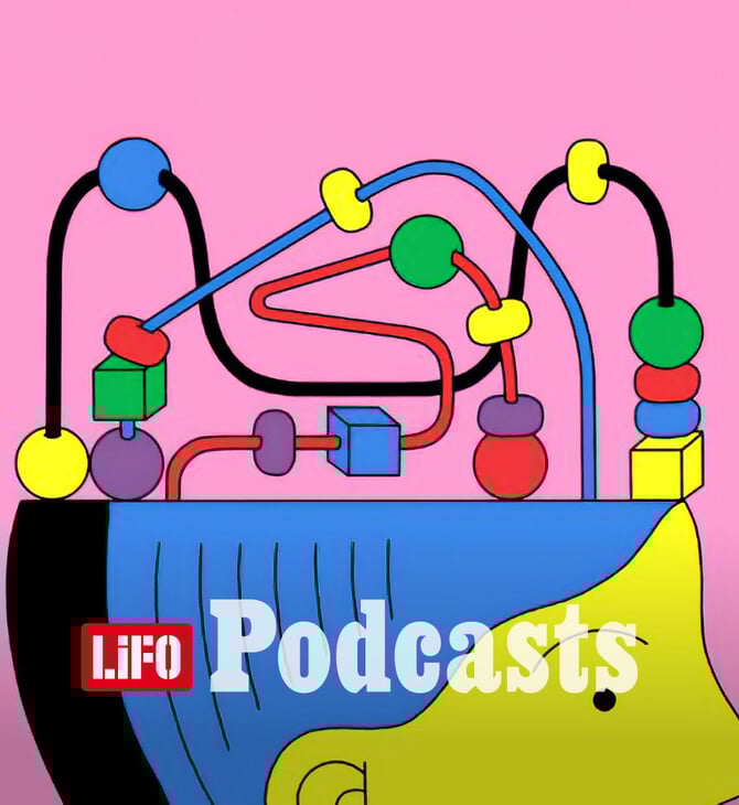 «Μη με λες τεμπέλη»: Όλη η αλήθεια για τις μαθησιακές δυσκολίες