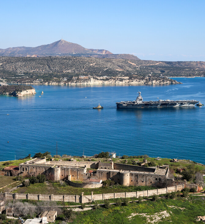 ΓΕΩΡΓΙΑΝΟΣ ΚΑΤΑΣΚΟΠΕΙΑ ΣΟΥΔΑ ΠΟΙΝΙΚΗ ΔΙΩΞΗ ΣΥΛΛΗΨΗ