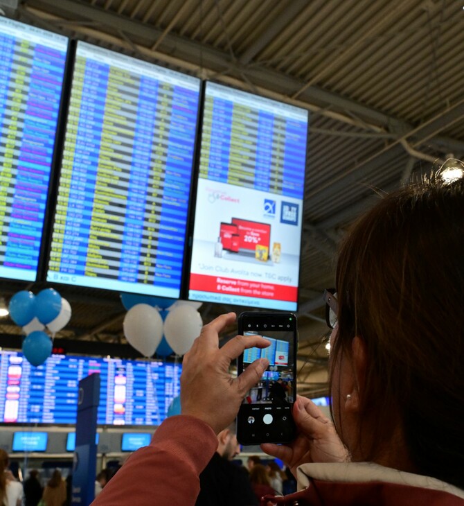 ΠΤΗΣΕΙΣ ΕΛ ΒΕΝΙΖΕΛΟΣ ΠΟΛΕΜΟΣ ΜΕΣΗ ΑΝΑΤΟΛΗ ΑΚΥΡΩΣΕΙΣ