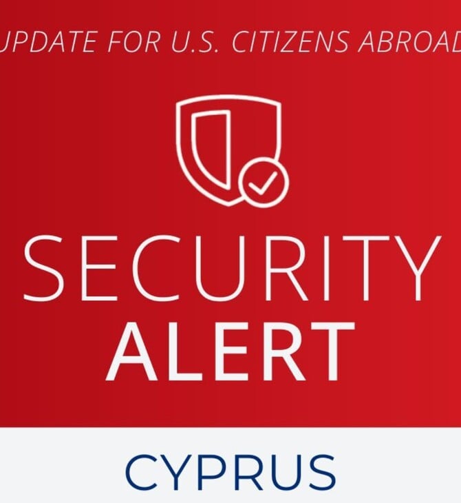 ΚΥΠΡΟΣ ΗΠΑ ΤΑΞΙΔΙΩΤΙΚΗ ΟΔΗΓΙΑ