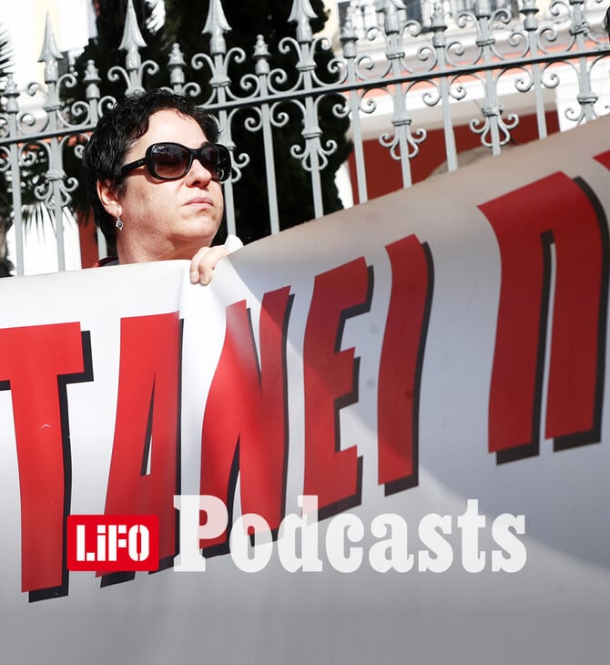 Η ψήφος διαμαρτυρίας δεν είναι αποτυχία των πολιτών αλλά της δημοκρατίας