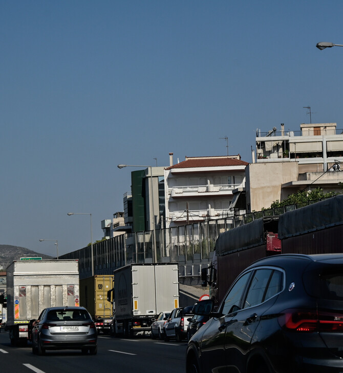 ΑΤΤΙΚΗ ΟΔΟΣ ΚΥΚΛΟΦΟΡΙΑΚΕΣ ΡΥΘΜΙΣΕΙΣ