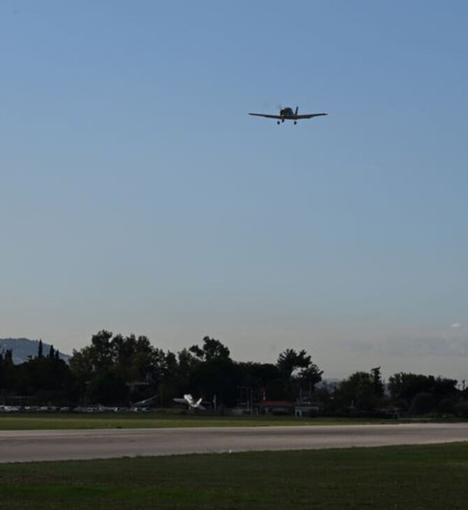 ΜΕΓΑΡΑ ΠΡΟΣΑΓΩΓΗ ΙΡΑΚ