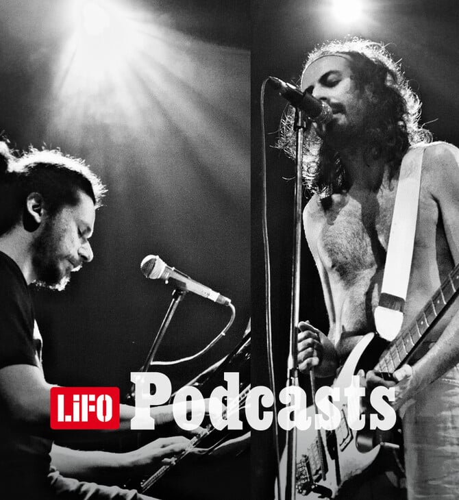 Η σκληρή αλήθεια για τους Κόρε. Ύδρο.: Νύχτες Σύγχυσης και Γέλιου