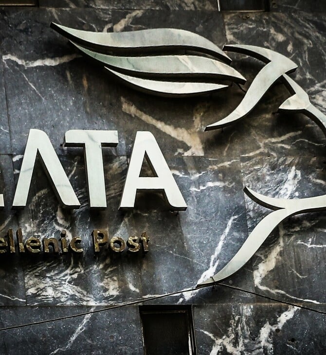 ΕΛΤΑ ΚΑΤΑΣΤΗΜΑΤΑ ΤΑΧΥΔΡΟΜΕΙΑ