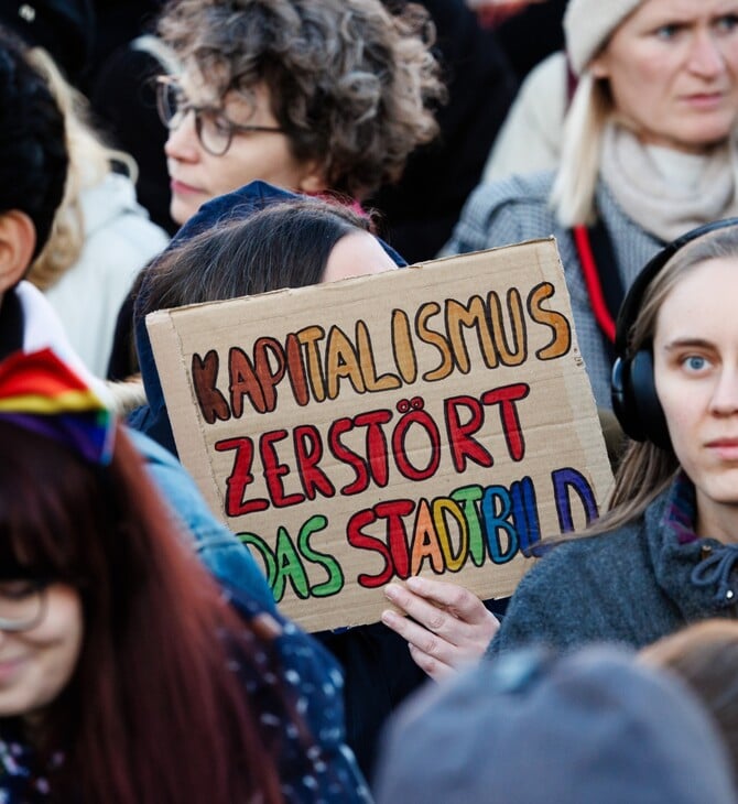 ΓΕΡΜΑΝΙΑ ΥΠΟΧΡΕΩΤΙΚΗ ΘΗΤΕΙΑ