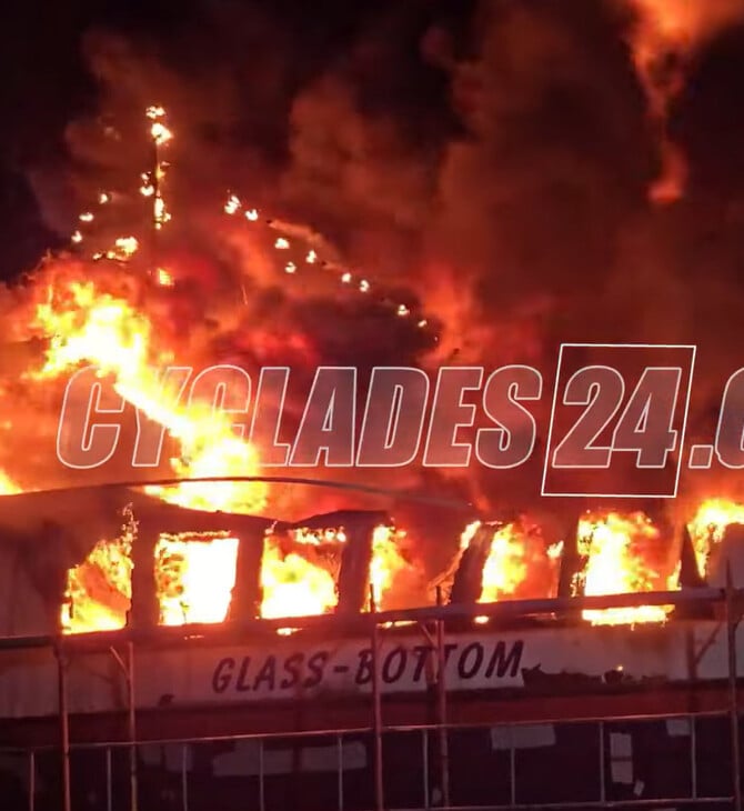 Σύρος: Mεγάλη φωτιά στο λιμάνι τα ξημερώματα - Κάηκαν τρία σκάφη 