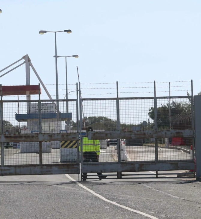 ΚΥΠΡΟΣ ΙΡΑΝ ΑΚΡΩΤΗΡΙ