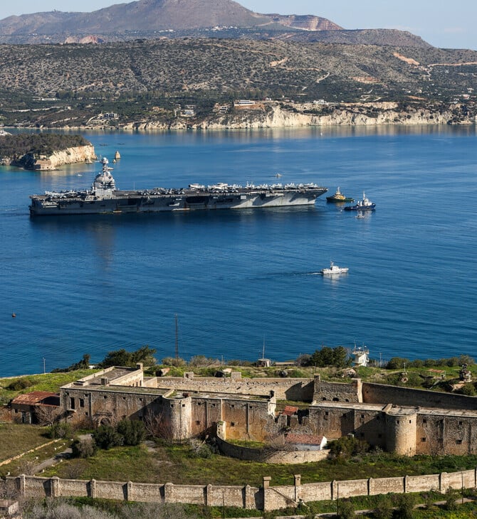 ΕΥΠ ΜΕΣΗ ΑΝΑΤΟΛΗ ΙΡΑΝ