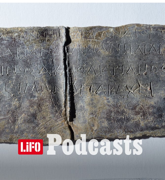 Τι ρωτούσαν τους θεούς οι αρχαίοι Έλληνες;