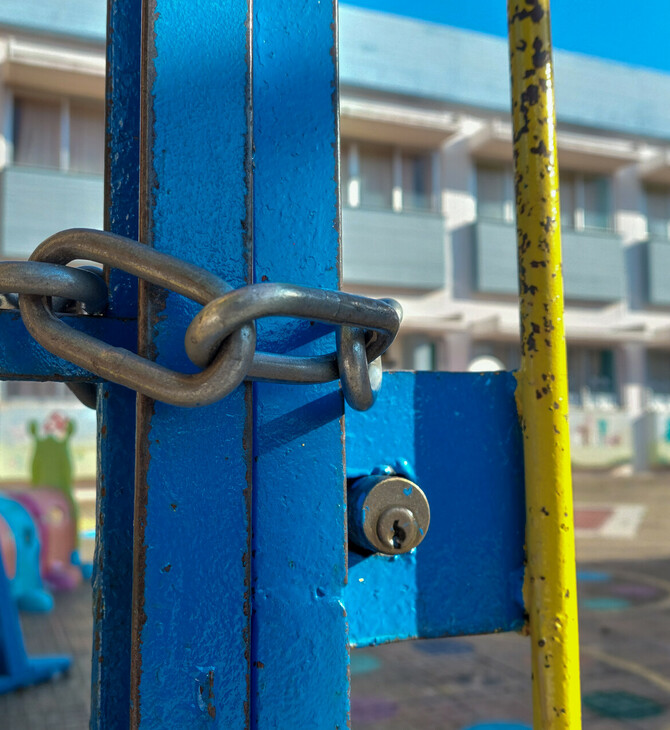 ΣΕΙΣΜΟΣ ΘΕΣΠΡΩΤΙΑ ΚΛΕΙΣΤΑ ΣΧΟΛΕΙΑ