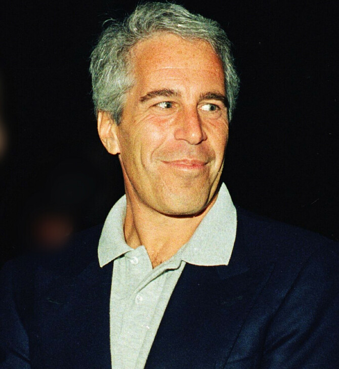 ΤΖΕΦΡΙ ΕΠΣΤΑΙΝ ΦΥΛΑΚΗ