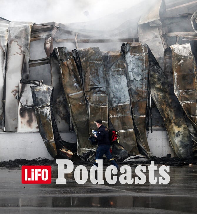 Πώς δεν θα υπάρξουν άλλες Βιολάντες;