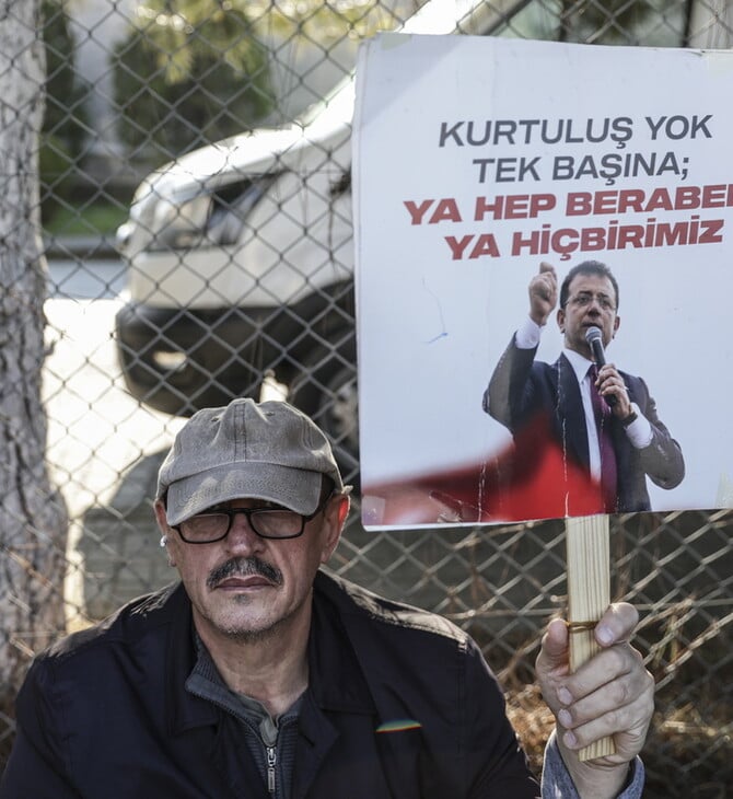 ΕΚΡΕΜ ΙΜΑΜΟΓΛΟΥ ΤΟΥΡΚΙΑ ΚΩΝΣΤΑΝΤΙΝΟΥΠΟΛΗ ΔΙΚΗ