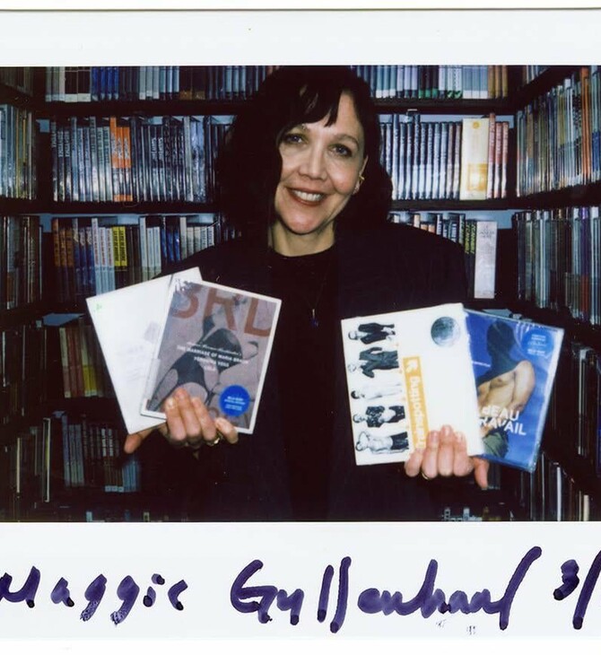 H Μάγκι Τζίλενχαλ κάνει μια βόλτα στην ντουλάπα της Criterion