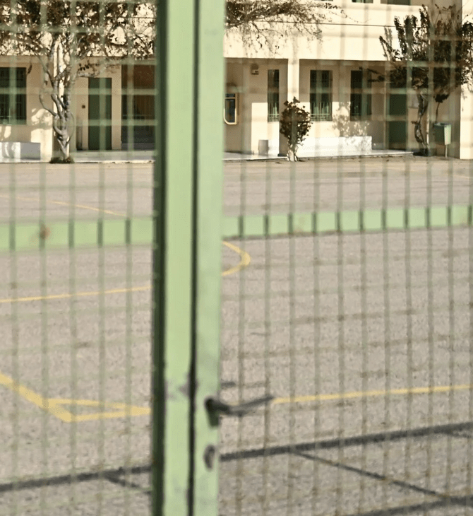 ΚΛΕΙΣΤΑ ΣΧΟΛΕΙΑ ΙΩΑΝΝΙΝΑ ΣΕΙΣΜΟΣ