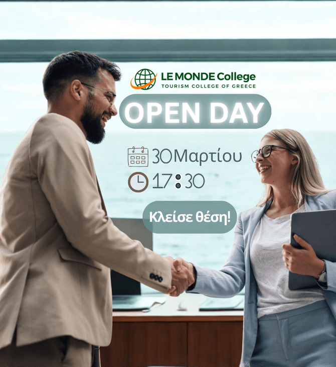 Open Day στο LE MONDE College: Κατάκτησε την κορυφή στα ξενοδοχειακά επαγγέλματα