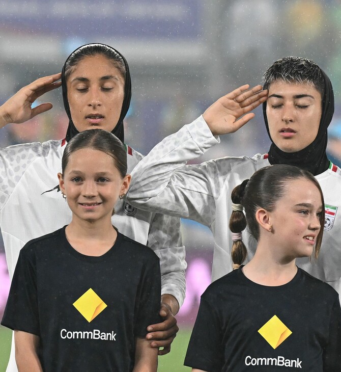 ΙΡΑΝ ΠΟΔΟΣΦΑΙΡΟ ΓΥΝΑΙΚΩΝ ΑΥΣΤΡΑΛΙΑ