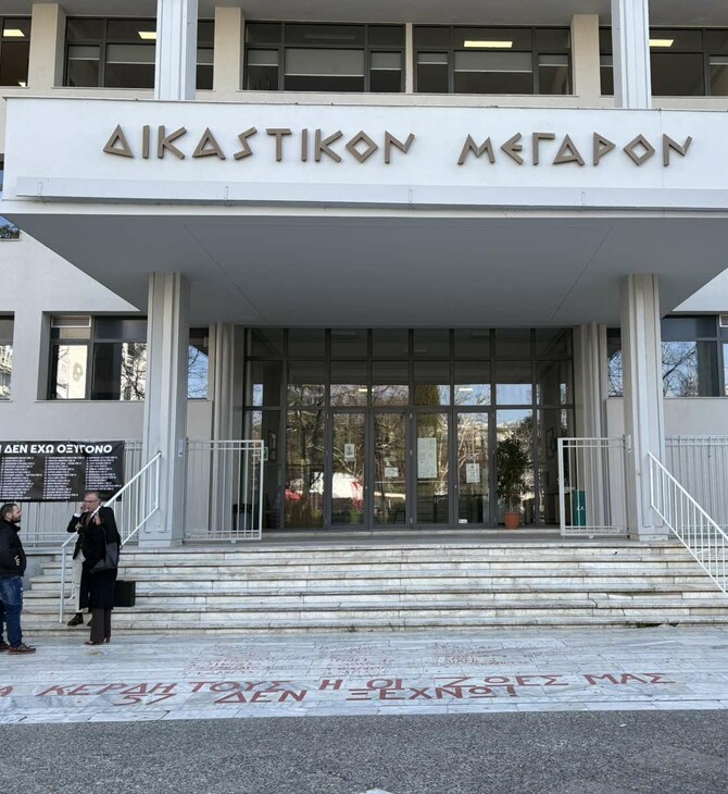 ΤΕΜΠΗ ΔΙΚΗ ΒΙΝΤΕΟ ΛΑΡΙΣΑ