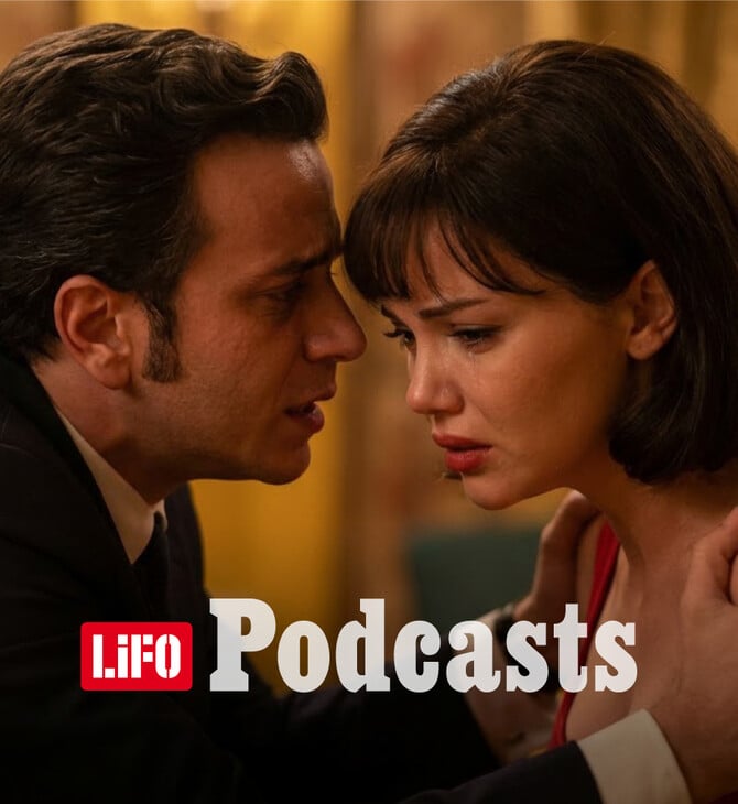 Το «Μουσείο της αθωότητας» στο Netflix διά χειρός Παμούκ αρέσει