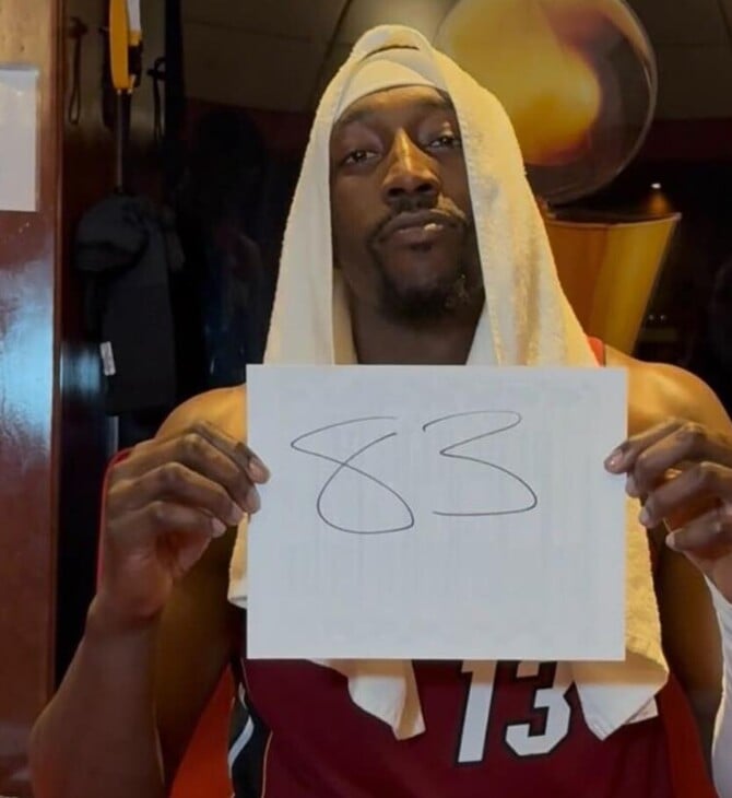 ΜΠΑΜ ΑΝΤΕΜΠΑΓΙΟ 83 ΠΟΝΤΟΙ ΡΕΚΟΡ