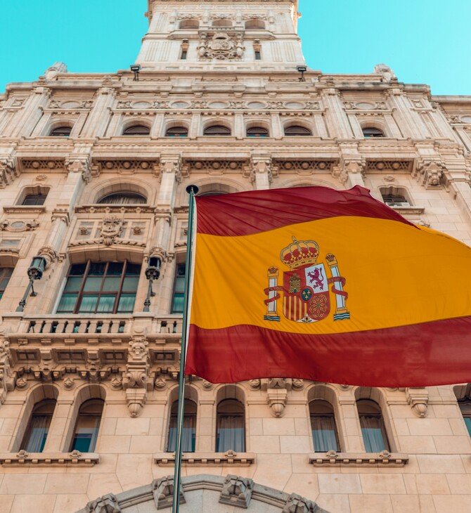 ΙΣΠΑΝΙΑ ΠΡΕΣΒΕΙΡΑ ΙΣΡΑΗΛ ΙΡΑΝ