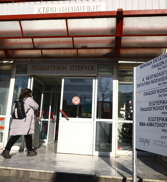 ΘΕΣΣΑΛΟΝΙΚΗ ΠΑΙΔΙ ΙΠΠΟΚΡΑΤΕΙΟ ΑΝΑΚΟΠΗ
