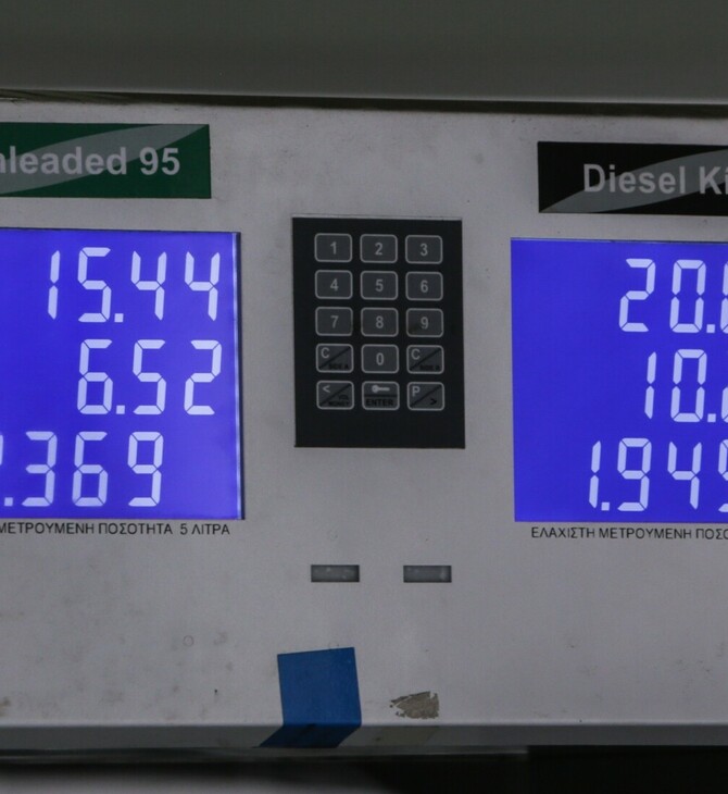 Αισχροκέρδεια στα καύσιμα: Πρόστιμα έως 5 εκατ. ευρώ για τους παραβάτες