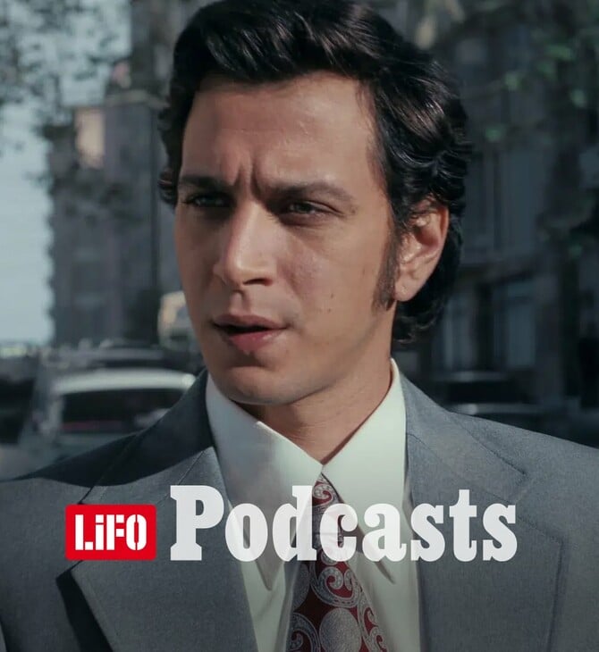 Το «Μουσείο της αθωότητας» στο Netflix αρέσει