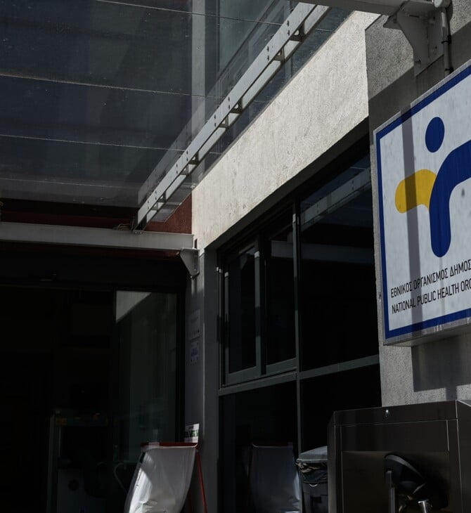 ΕΟΔΥ ΝΕΟ ΕΠΙΣΤΗΜΟΝΙΚΟ ΣΥΜΒΟΥΛΙΟ