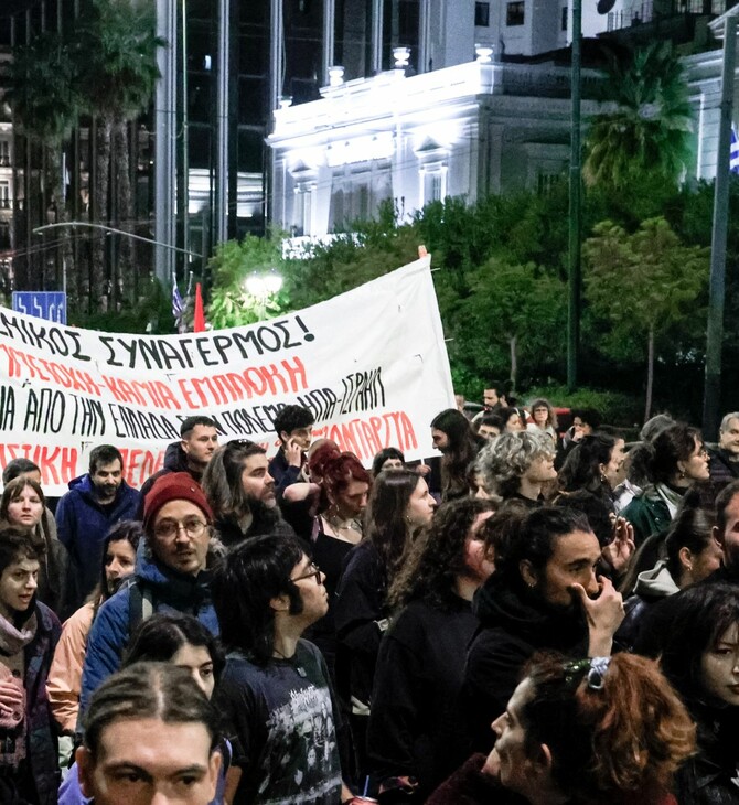 ΣΥΓΚΕΝΤΡΩΣΗ ΣΥΝΤΑΓΜΑ ΜΕΣΗ ΑΝΑΤΟΛΗ ΠΟΡΕΙΑ