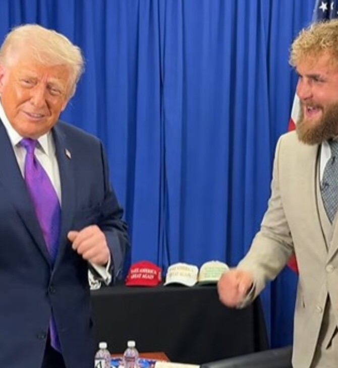 ΤΡΑΜΠ ΤΖΕΙΚ ΠΟΛ ΧΟΡΟΣ