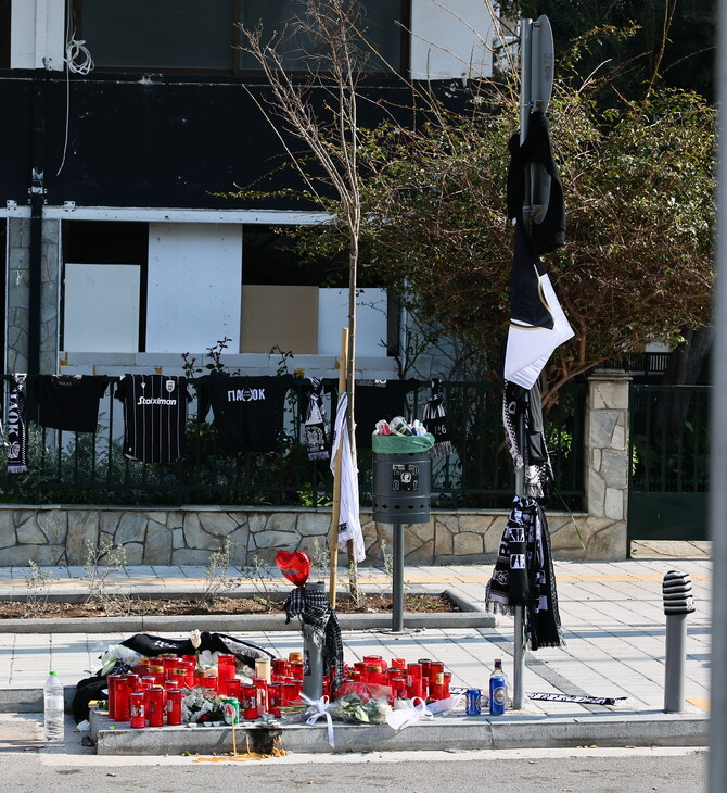 ΚΑΛΑΜΑΡΙΑ ΘΕΣΣΑΛΟΝΙΚΗ ΕΠΙΘΕΣΗ ΜΕ ΜΑΧΑΙΡΙ