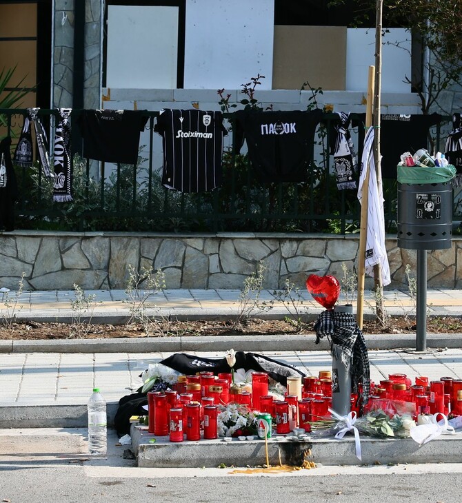 ΚΑΛΑΜΑΡΙΑ ΔΟΛΟΦΟΝΙΑ ΔΙΩΞΗ