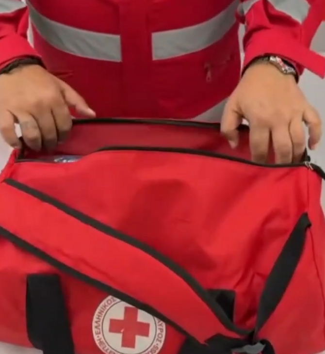 ΣΑΚΙΔΙΟ ΕΚΤΑΚΤΗΣ ΑΝΑΓΚΗΣ 