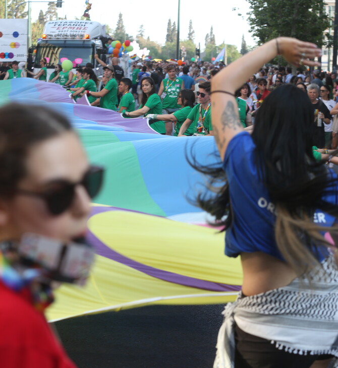 ATHENS PRIDE 2026 ΔΙΟΡΓΑΝΩΣΗ