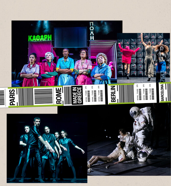 Πόσο εύκολα ταξιδεύει μια ελληνική παράσταση στο εξωτερικό;