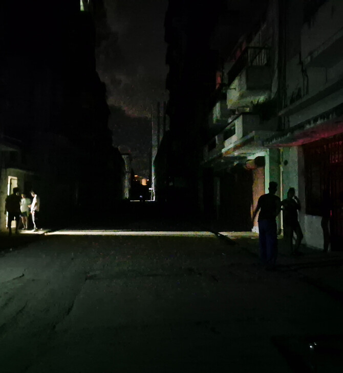 ΚΟΥΒΑ ΜΠΛΑΚ ΑΟΥΤ