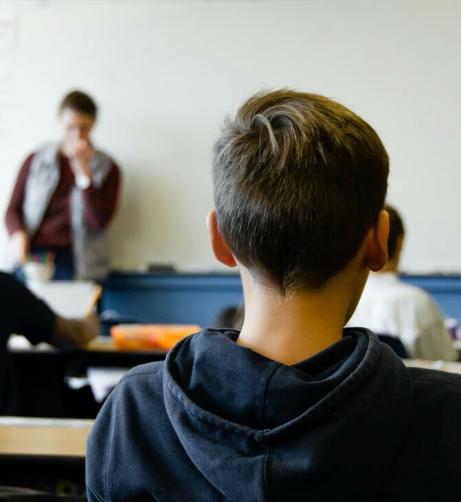 ΔΗΜΟΣΙΑ ΩΝΑΣΕΙΑ ΣΧΟΛΕΙΑ ΑΙΤΗΣΕΙΣ